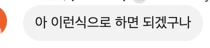 아 이런식으로 하면 되겠구나